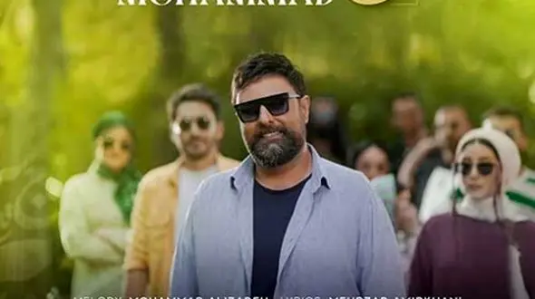 دانلود آهنگ باشکوه محمد علیزاده به نام تاج سر/ بدتو نمیشه گفت...