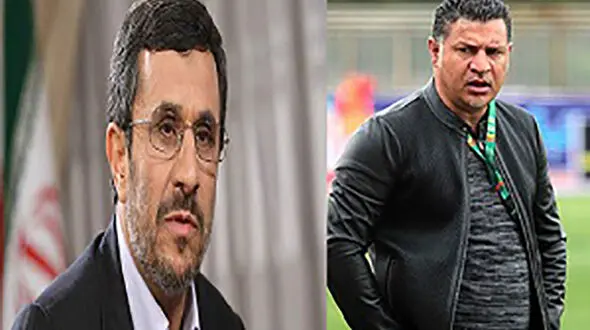 چرا علی دایی از احمدی نژاد دل خوشی ندارد ؟ 