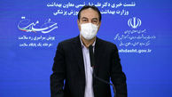 گاز جایگزین مازوت در نیروگاه های تهران شد / اصفهان یکی از آلوده ترین استان های کشور + صوت