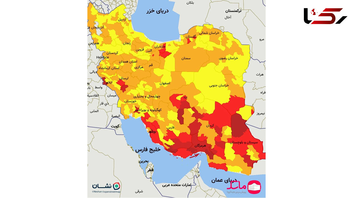 جدیدترین وضعیت رنگ بندی کرونا در کشور اعلام شد