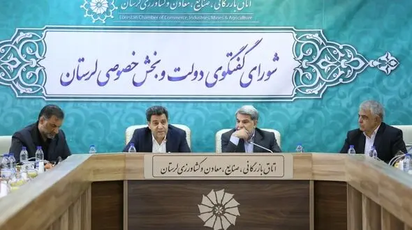 اختصاص کمک 500 میلیون دلاری به واحد‌های تولیدی لرستان