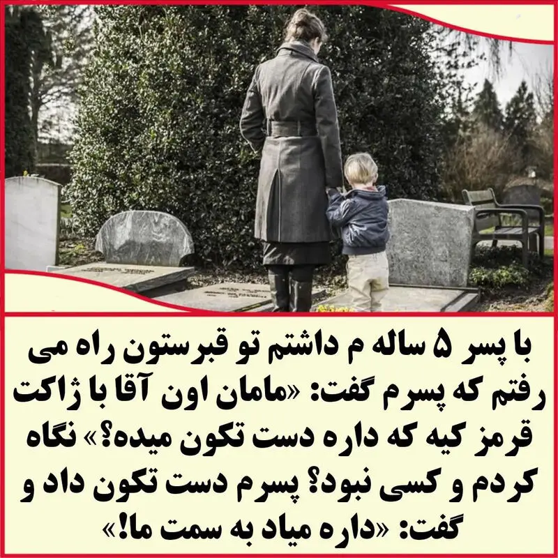 ترسناک ترین حرف های کودکان به بزرگ تر ها (5)