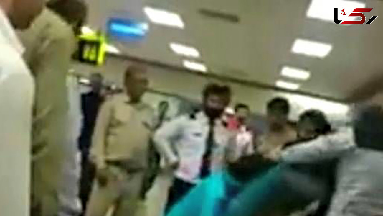کتک کاری شدید فاطمه و مادرش در فرودگاه !+عکس