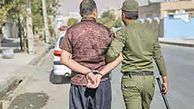فروشنده مواد مخدر به دانش آموزان تهرانی دستگیر شد