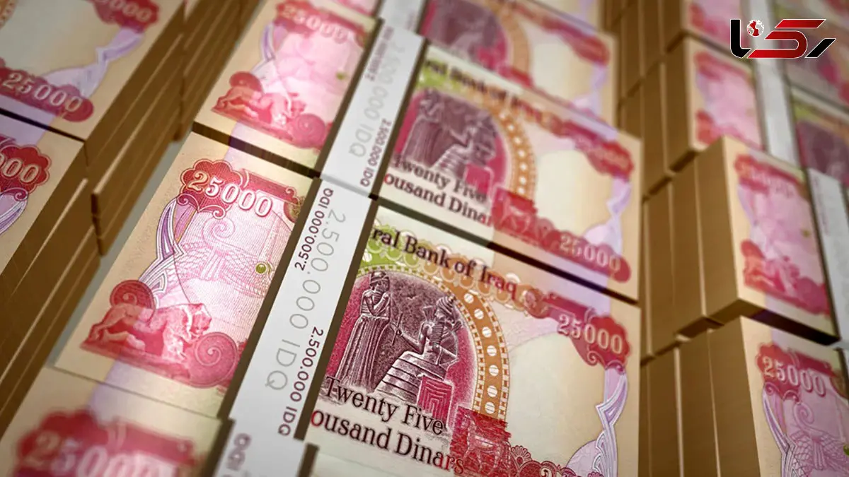 قیمت دینار عراق امروز دوشنبه 17ذر ماه 1404 