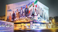 بزرگترین دیوارنگاره کشور در تهران رونمایی شد