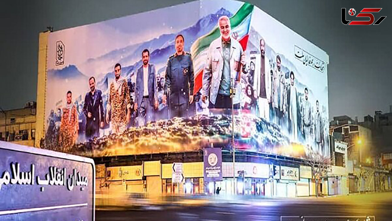 بزرگترین دیوارنگاره کشور در تهران رونمایی شد