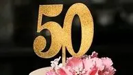 عکس ها / حال و هوای متفاوت بازیگران زن و مرد در جشن تولد 50 سالگی با کیک های مجلل و زیبا / بهاره رهنما، مهران مدیری و ... 