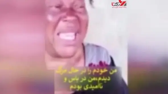 اقدام خجالت آور با دختر 14 ساله در جنگل مرگ / خاطرات دلهره آور چند مهاجر خارجی+فیلم دلخراش