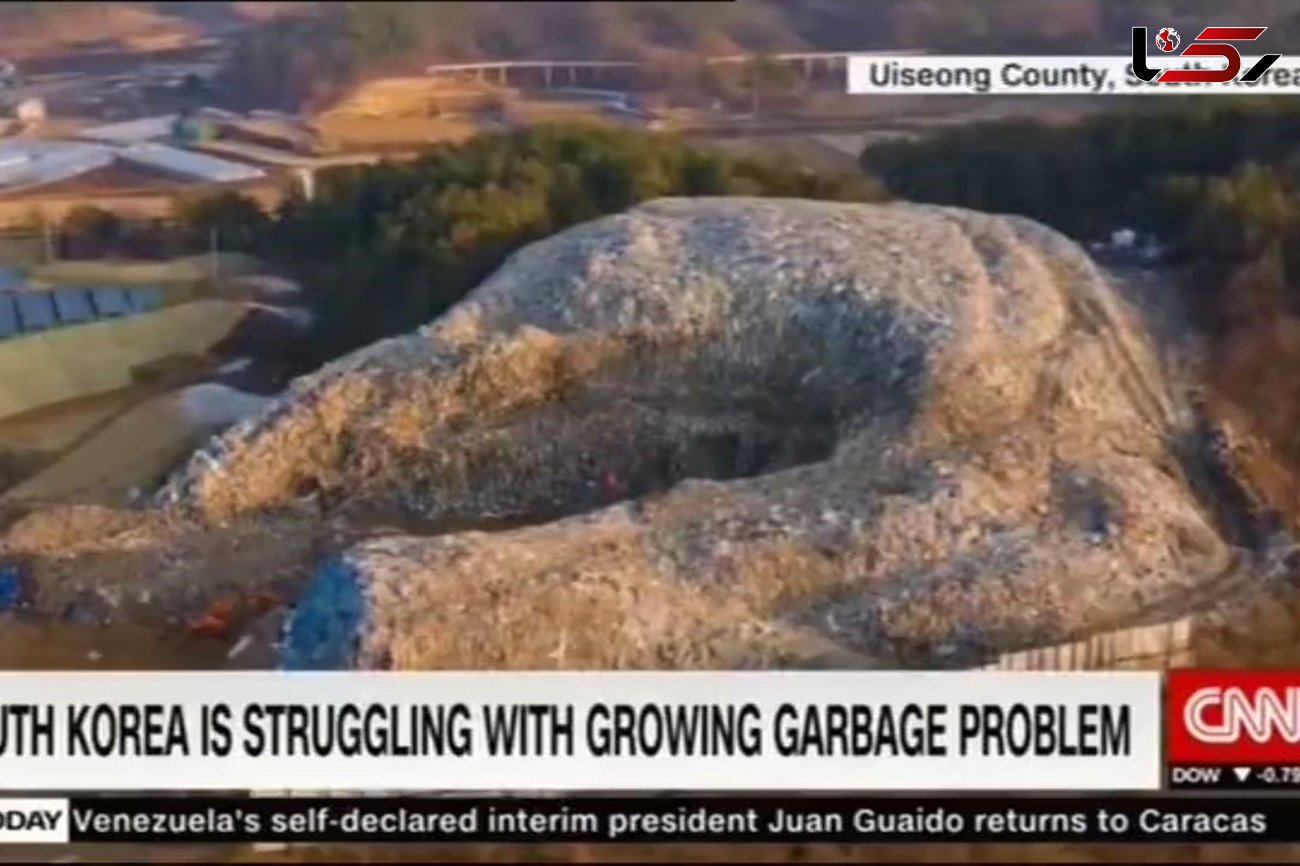بحران انباشت زباله در کره جنوبی