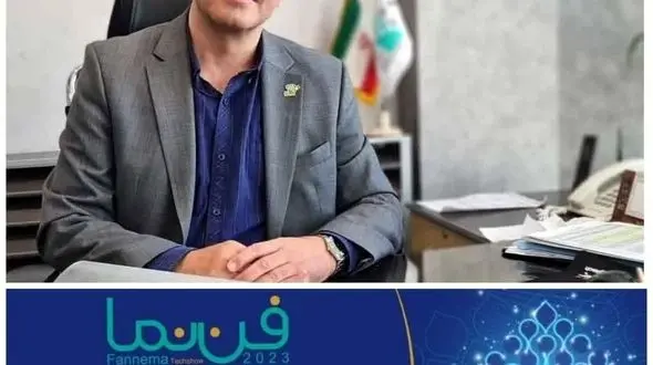 تعریف اکوسیستم گسترده برای برپایی نمایشگاه ملی «فن نما» در اصفهان