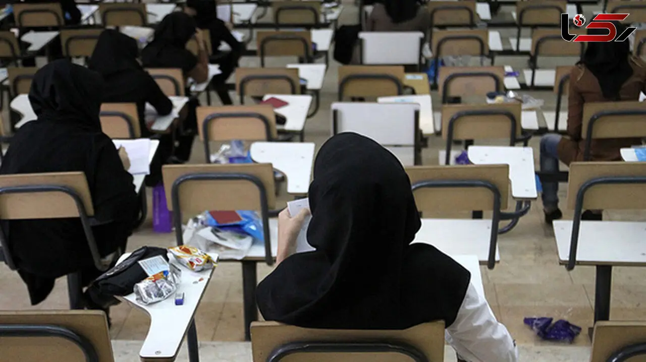 زمان اعلام نتایج آزمون دستیاری پزشکی و دندانپزشکی