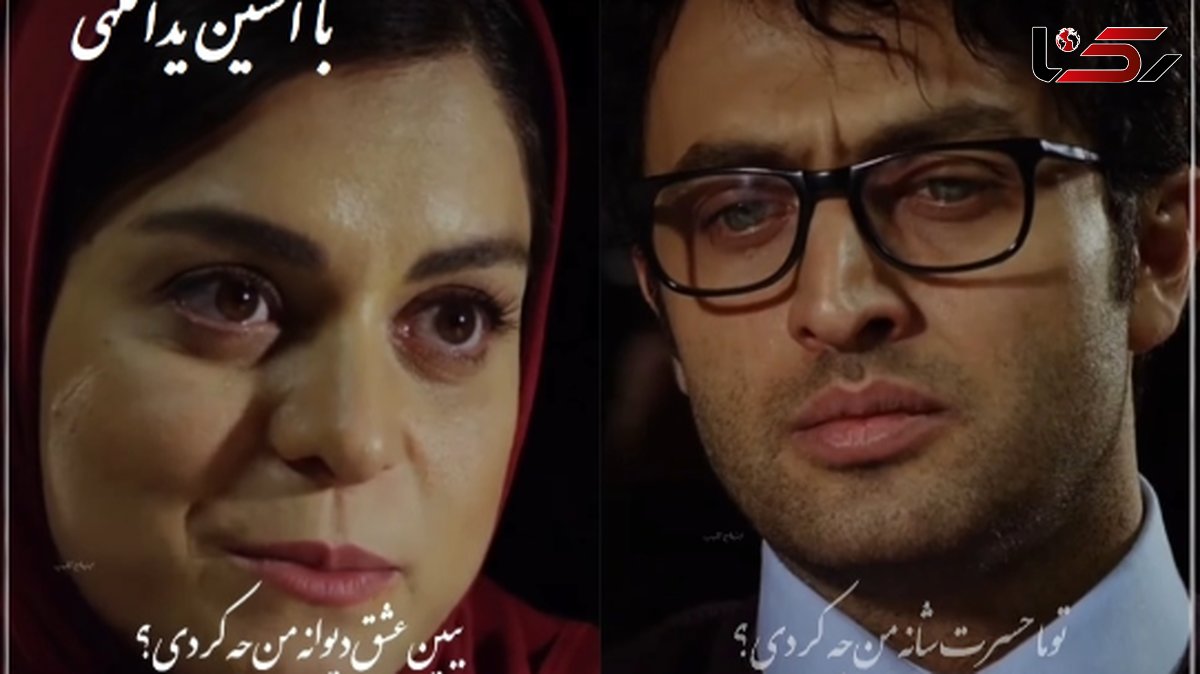 فیلم/ تو با قلب ویرانه من چه کردی؟ / عاشقانه‌های غزل شاکری برای مصطفی زمانی در سریال شهرزاد؛ با سوز صدایش دل هر عاشقی را به درد می‌آورد