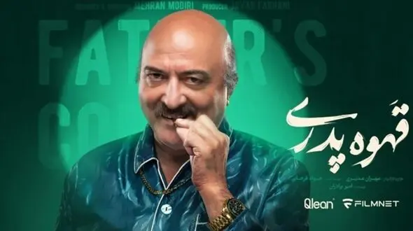 داستان حامد وکیلی از سلطان هیز ایران  شدن / حالال میفهمم شریفی نیا چه میکشد ! +فیلم