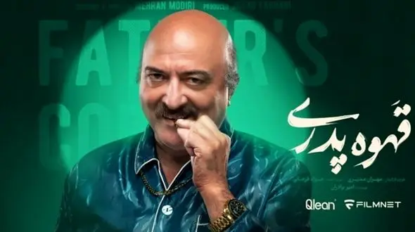 داستان حامد وکیلی از سلطان هیز ایران  شدن / حالال میفهمم شریفی نیا چه میکشد ! +فیلم