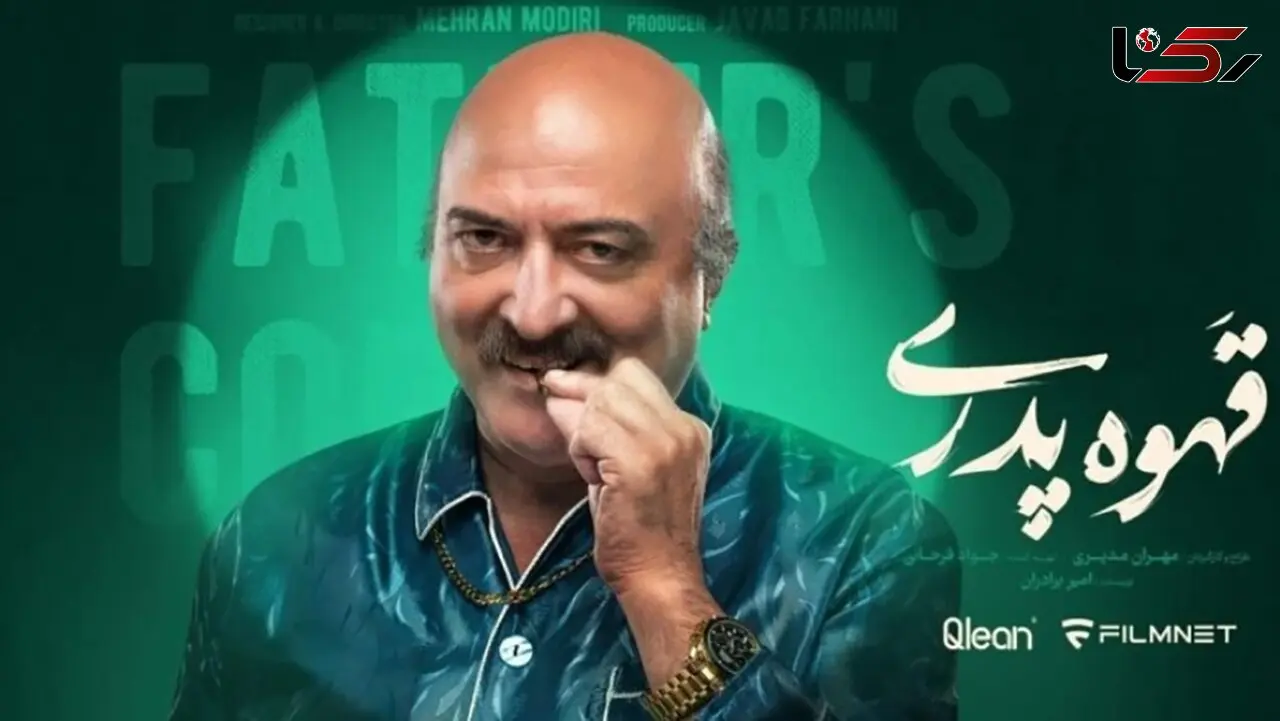 داستان حامد وکیلی از سلطان هیز ایران  شدن / حالال میفهمم شریفی نیا چه میکشد ! +فیلم