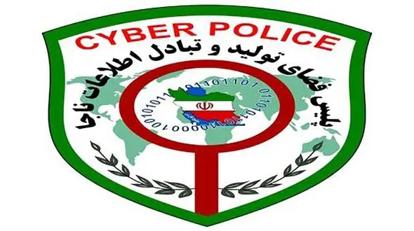 شناسایی و دستگیری عامل فحاشی در شبکه اجتماعی هرمزگان