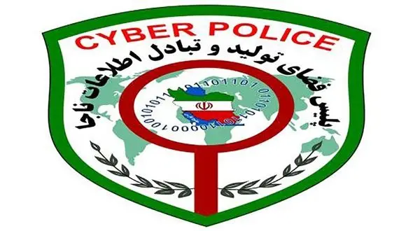 شناسایی و دستگیری عامل فحاشی در شبکه اجتماعی هرمزگان