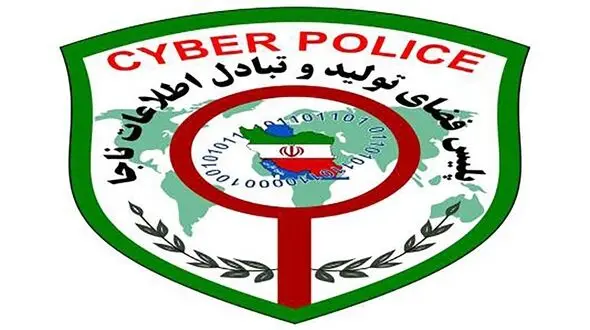 کلاهبرداری با ارسال پیامک جعلی/ شهروندان مراقب باشند