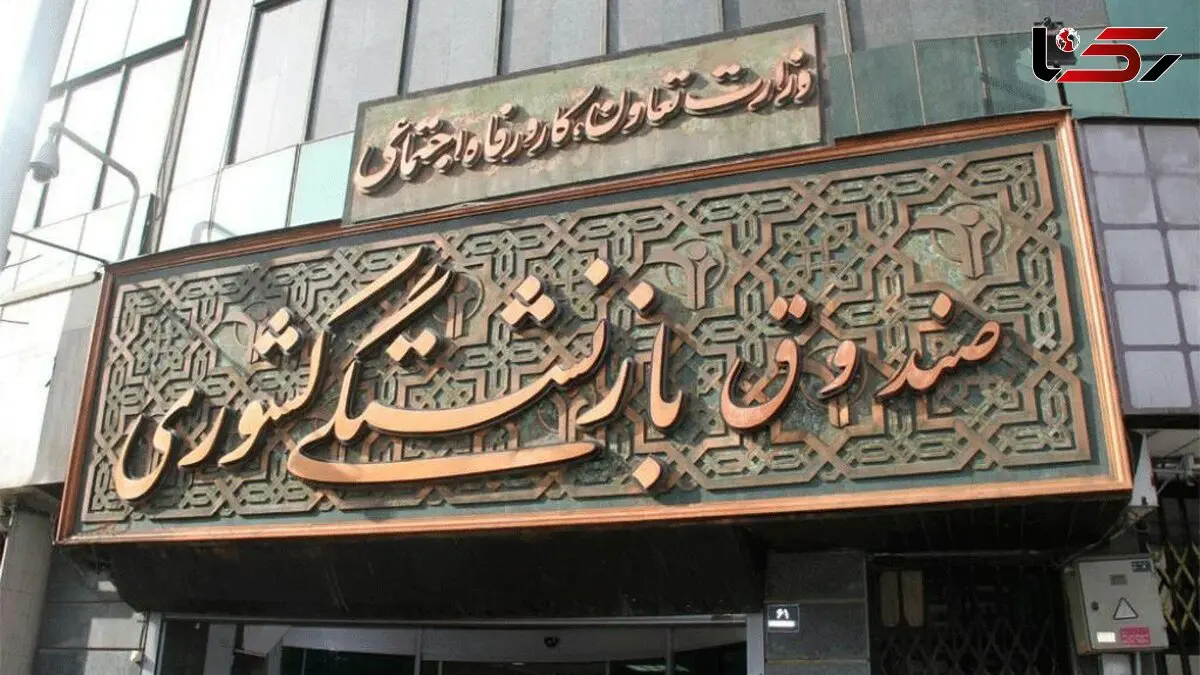 میانگین حقوق های بازنشستگی  چقدر است؟