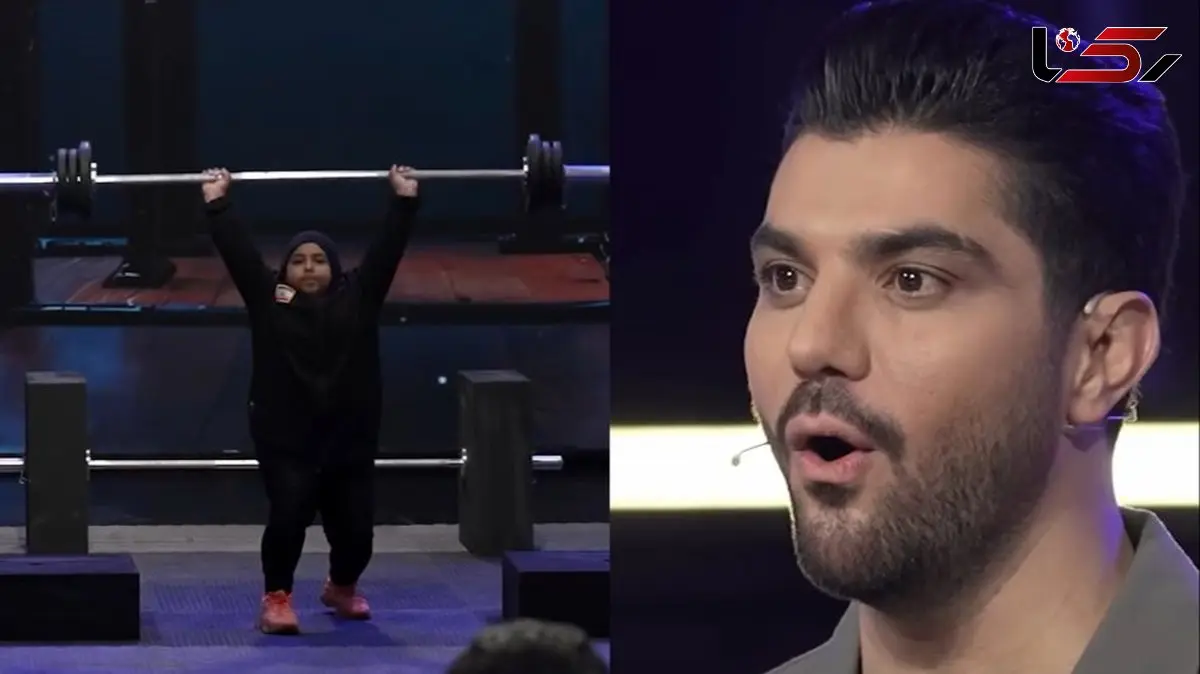 فیلم حماسه دختر 11 ساله ایرانی در وزنه برداری و  مبهوت شدن سینا مهراد و هادی چوپان  /  خانم گرگ پارسی لقب برازندشه