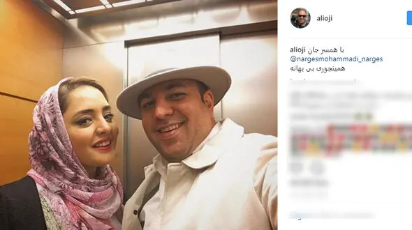 سلفی بی بهانه زن و شوهر بازیگر 