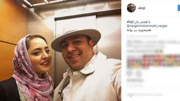 سلفی بی بهانه زن و شوهر بازیگر 