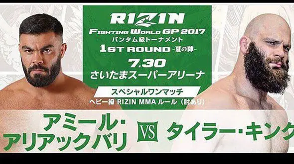 حریف آمریکایی 2 دقیقه هم مقابل علی‌اکبری دوام نیاورد+ فیلم مسابقه