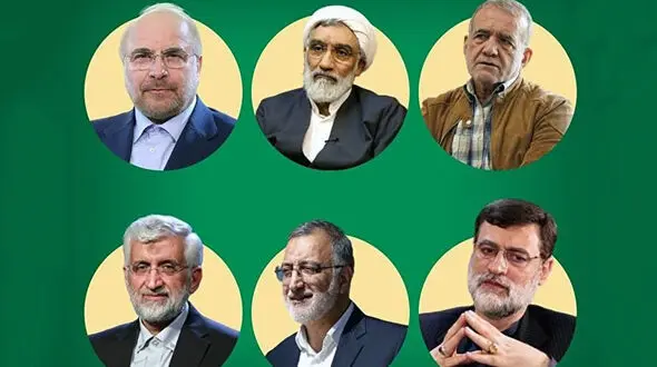 شناسه انتخاباتی نامزدهای ریاست جمهوری اعلام شد