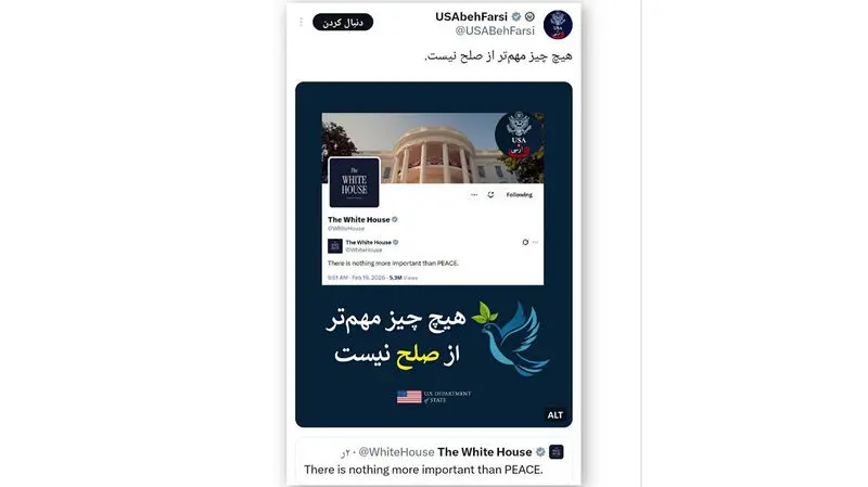 صلح