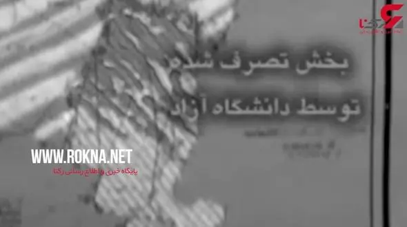 ناگفته‌هایی از درگیری مسئولان وقت دانشگاه آزاد با خانواده مرحوم مهدی هادوی + فیلم