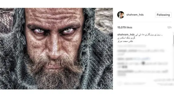 متفاوت ترین چهره ای که تا به حال از  شهرام حقیقت دوست دیده اید +عکس 