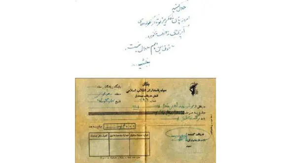 رفاقت با طبری مفسد اقتصادی تا پول آر پی‌جی یک شهید + عکس