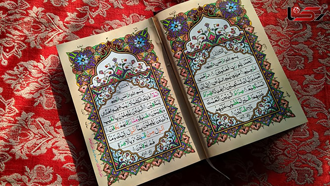 جزء چهارم قرآن + متن و فایل صوتی