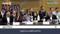 عنکبوتی که جلسه کنست رژیم صهیونیستی را بهم زد!