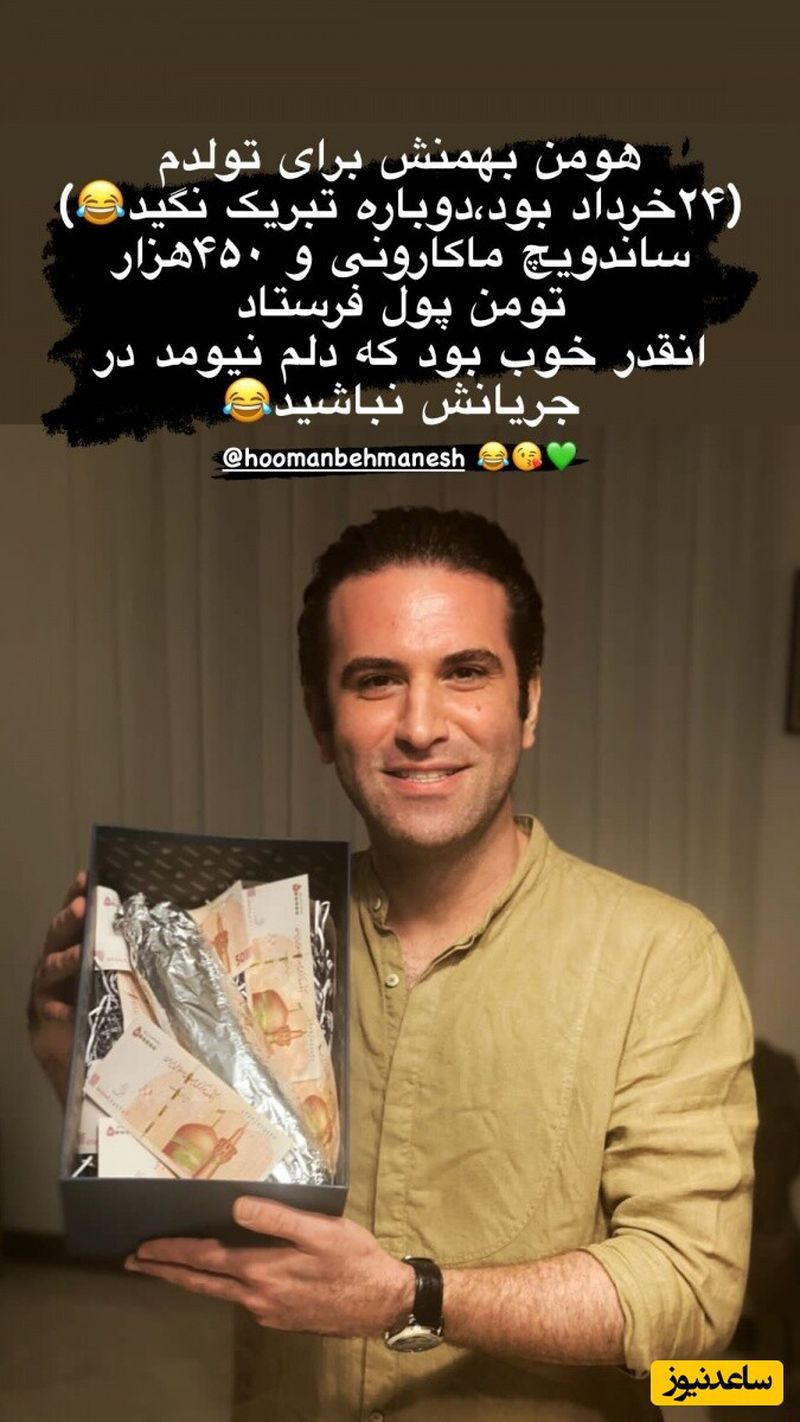 استوری
