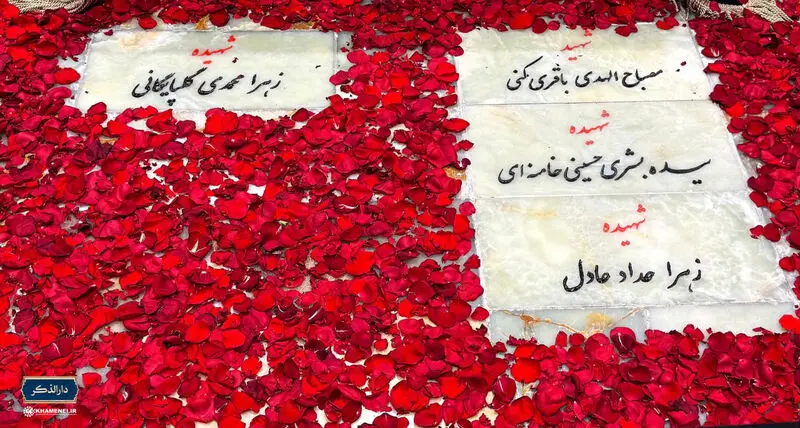 تصویری از مزار شهدای خانواده رهبر شهید انقلاب در رواق دارالذکر حرم مطهر رضوی