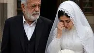 عروس 20 ساله 3 روز صیغه موقت  داماد 70 ساله بود و نمی دانست ! / از زبان محبوبه: شوهرم گفت دیگه زنم نیستی 