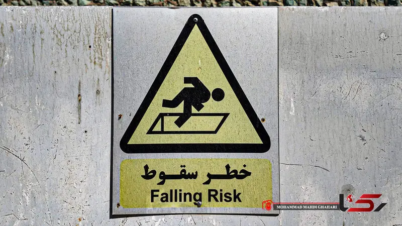  آب و فاضلاب تهران 22