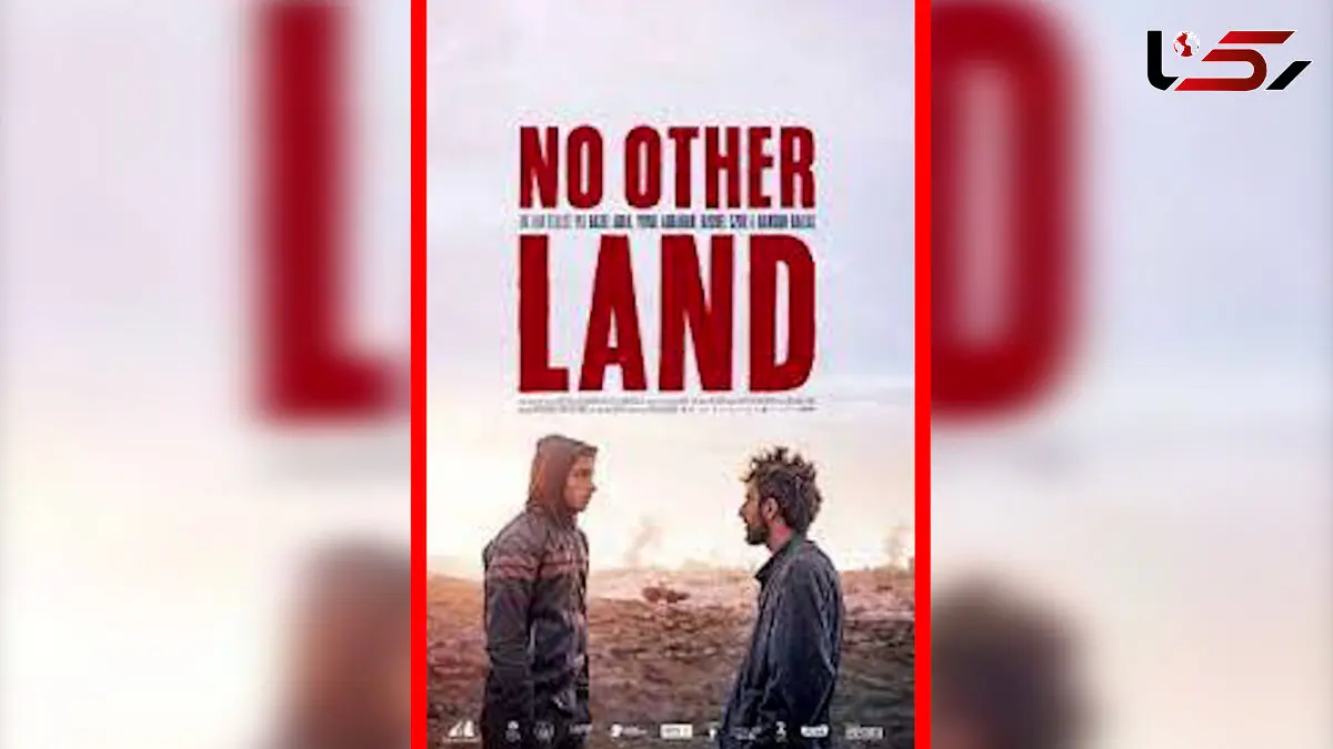 فیلم تریلر هیچ سرزمین دیگری نیست No Other Land