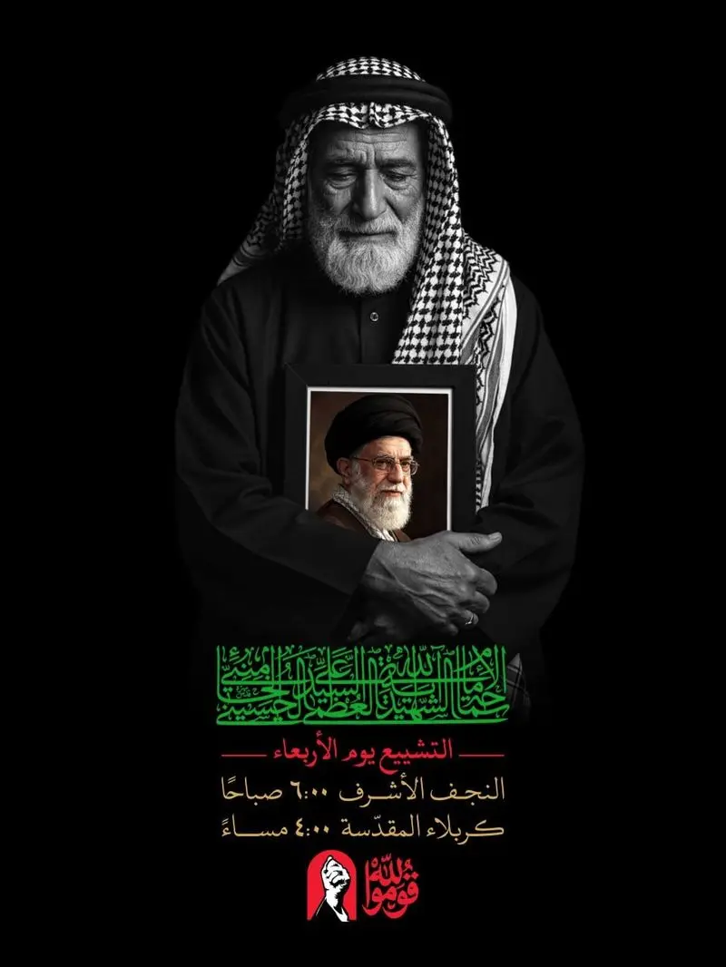 بدرقه آقای شهید ایران 