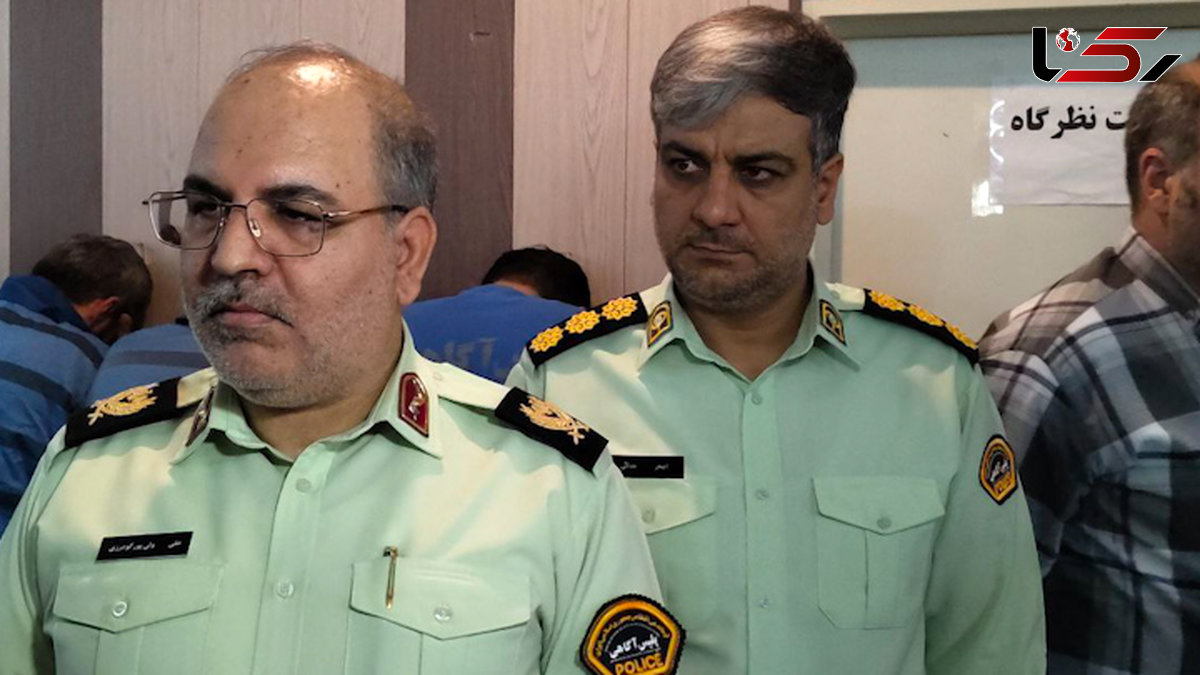 جزئیات دستگیری سارقان مامورنما در گفت و گو با رییس پلیس آگاهی تهران بزرگ + فیلم