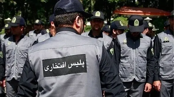 شرایط عمومی عضویت در پلیس افتخاری اعلام شد/ شما نیز پلیس شوید
