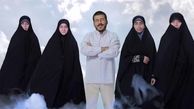 تبلیغ چند همسری با مرد 4 زنه در تلویزیون ایران! +فیلم جنجالی 