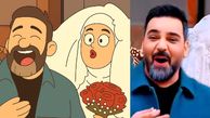 شوخی باحال با عاشقانه‌های یواشکی نعیمه نظام‌دوست و احسان علیخانی به سبک ایران قدیم/ وااای از دست نعیمه و شیطنتهاش