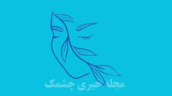 تست شخصیت شناسی / درونگرا هستی یا برون گرا؟!