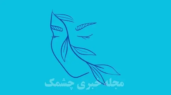 تست شخصیت شناسی / درونگرا هستی یا برون گرا؟!
