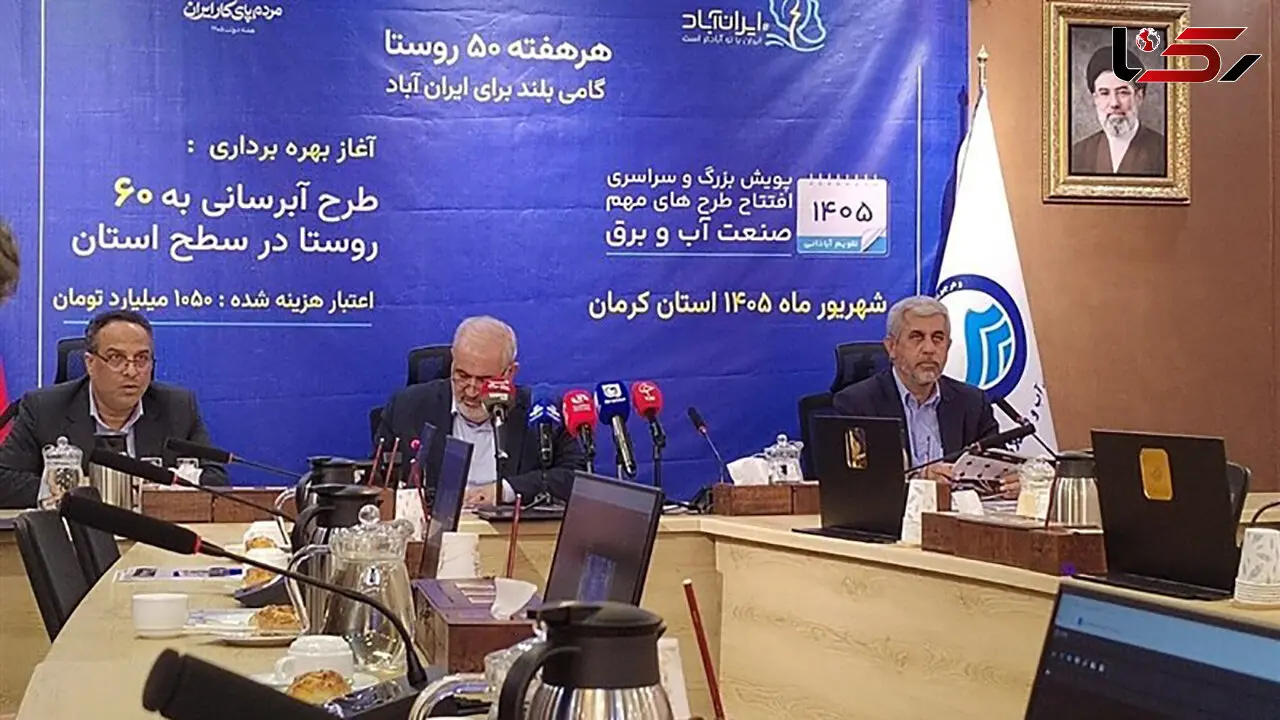تابستان سخت آب و برق با مدیریت مصرف پشت سر گذاشته شد؛ کاهش ۳ درصدی مصرف برق