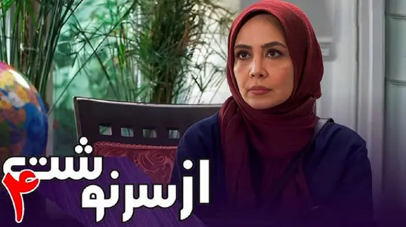 تغییر چهره جذاب «مهتاب» سریال از سرنوشت بعد 3 سال / جنجال مدلینگی در پارک تهران با خانم بلاگر !