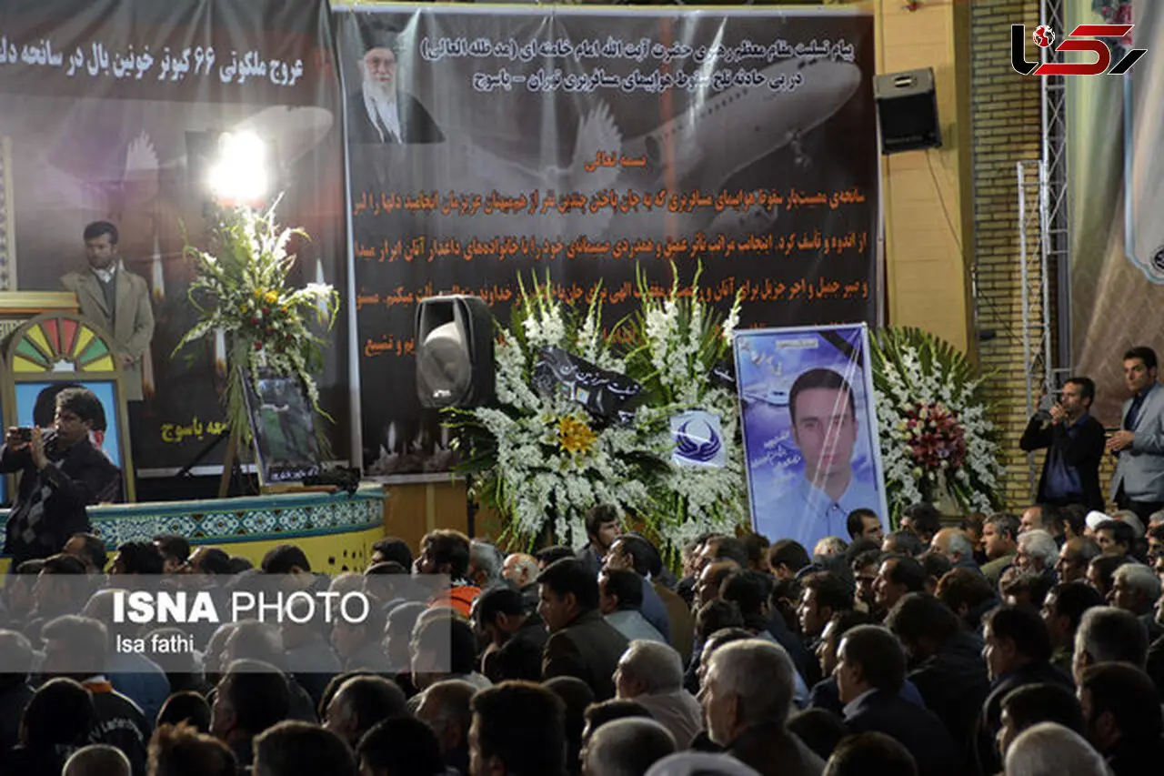 برگزاری یادبود جانباختگان سانحه سقوط هواپیمایی تهران - یاسوج + عکس

